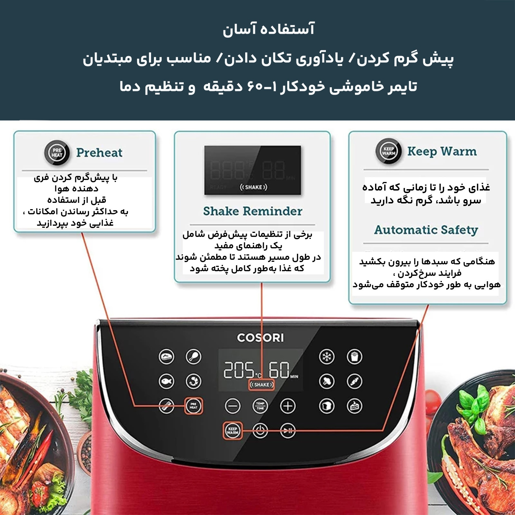 سرخ کن بدون روغن کوزوری مدل CP158-AF Red