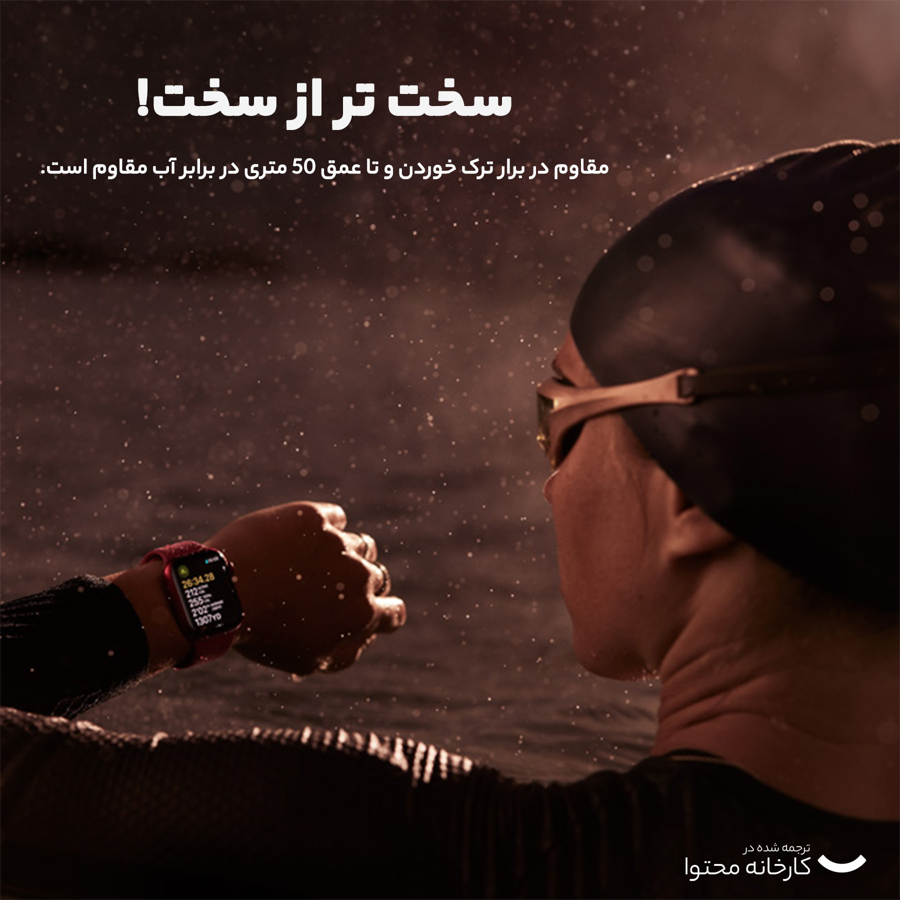 ساعت هوشمند اپل مدل Series 9 Aluminum 41mm