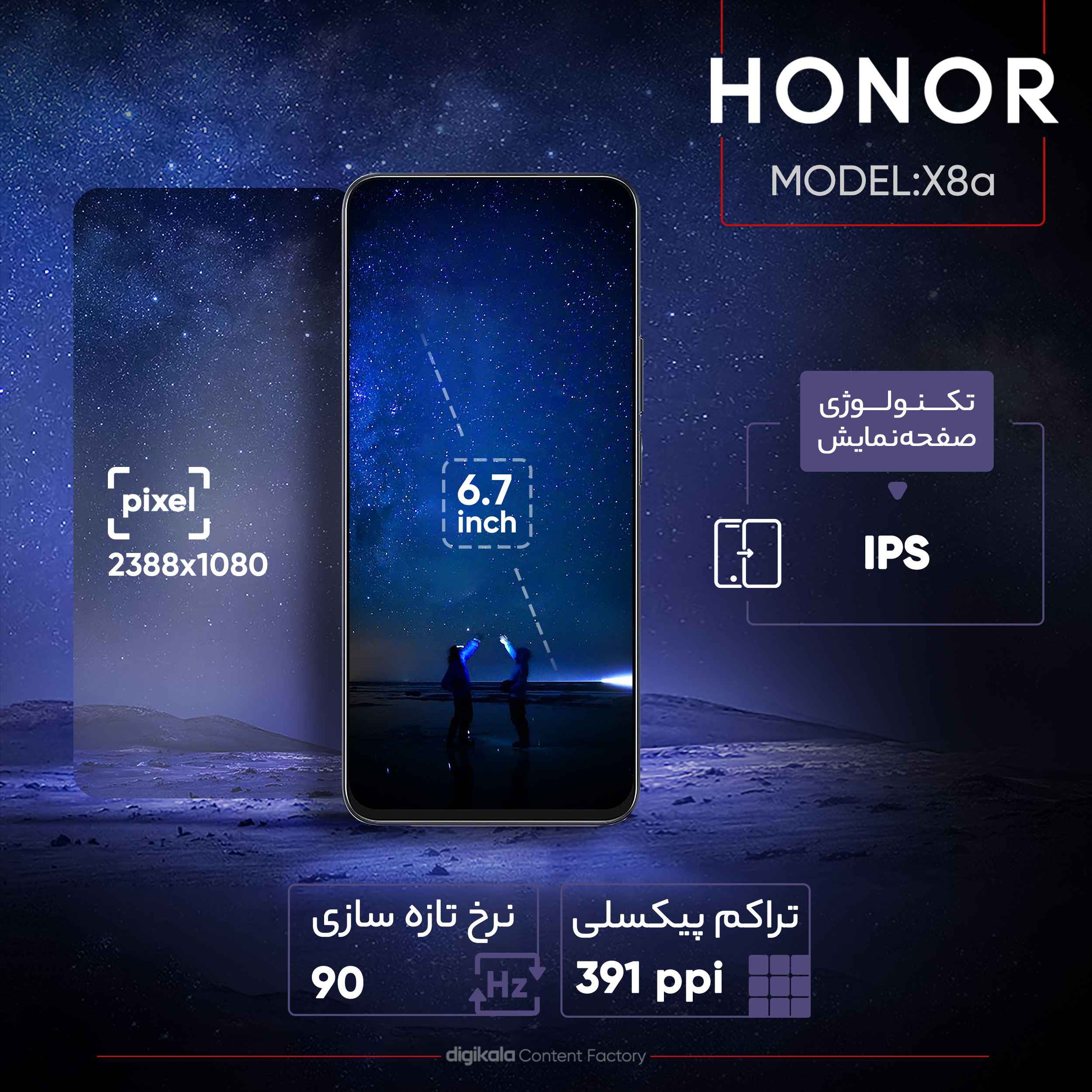 گوشی موبایل آنر مدل X8a دو سیم کارت ظرفیت 128 گیگابایت و رم 8 گیگابایت