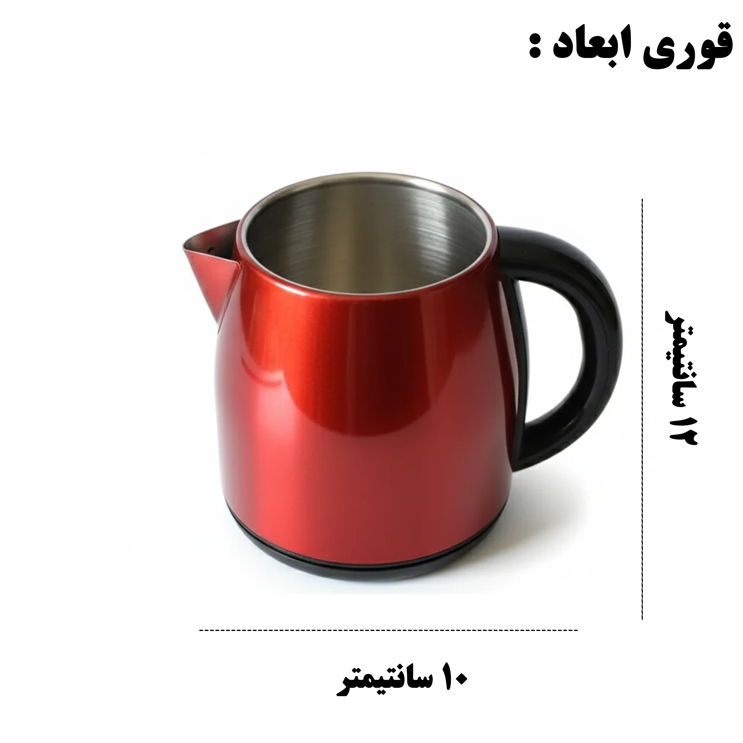 چای ساز روی هم سینبو مدل STM5832