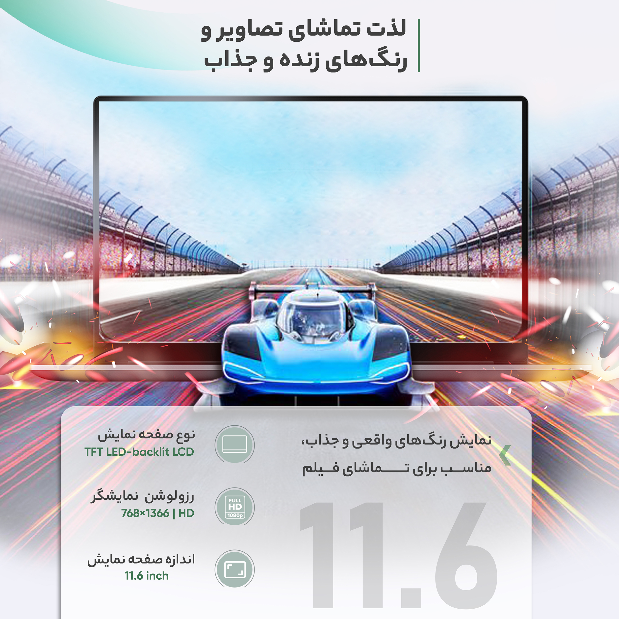 لپ تاپ 11 اینچی لنوو مدل IdeaPad 1 - A