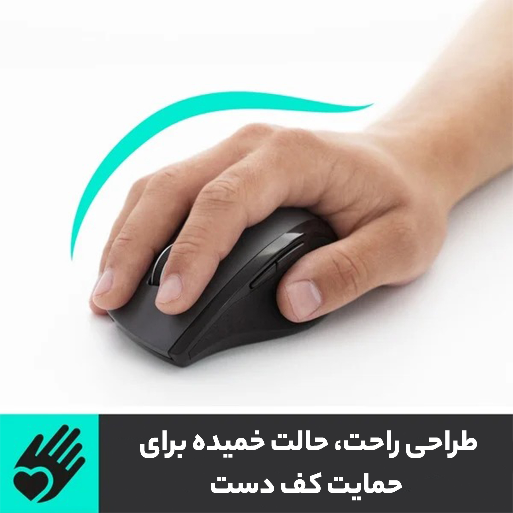 ماوس بی‌ سیم لاجیتک مدل M705