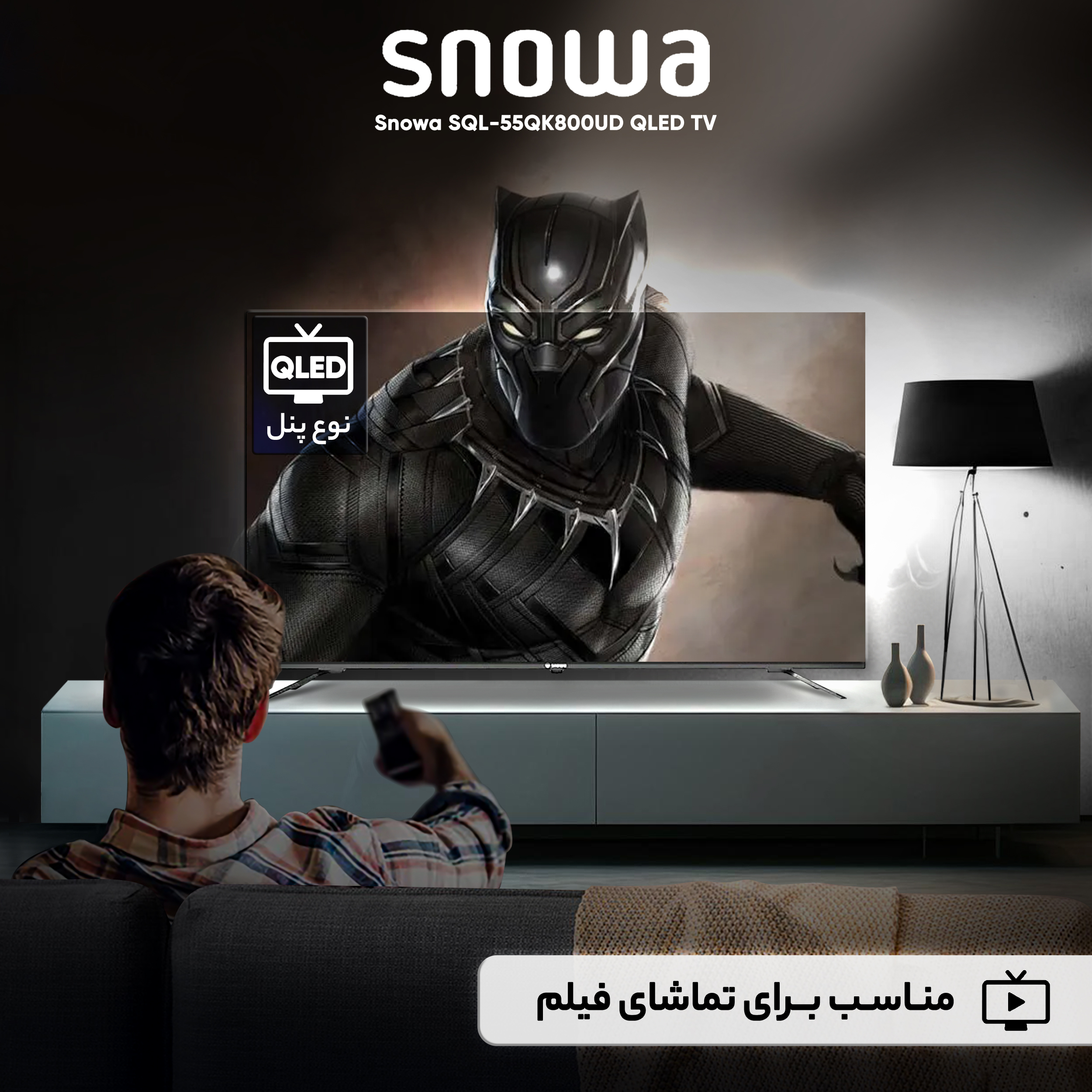 تلویزیون کیو ال ای دی هوشمند اسنوا مدل SQL-55QK800UD سایز 55 اینچ