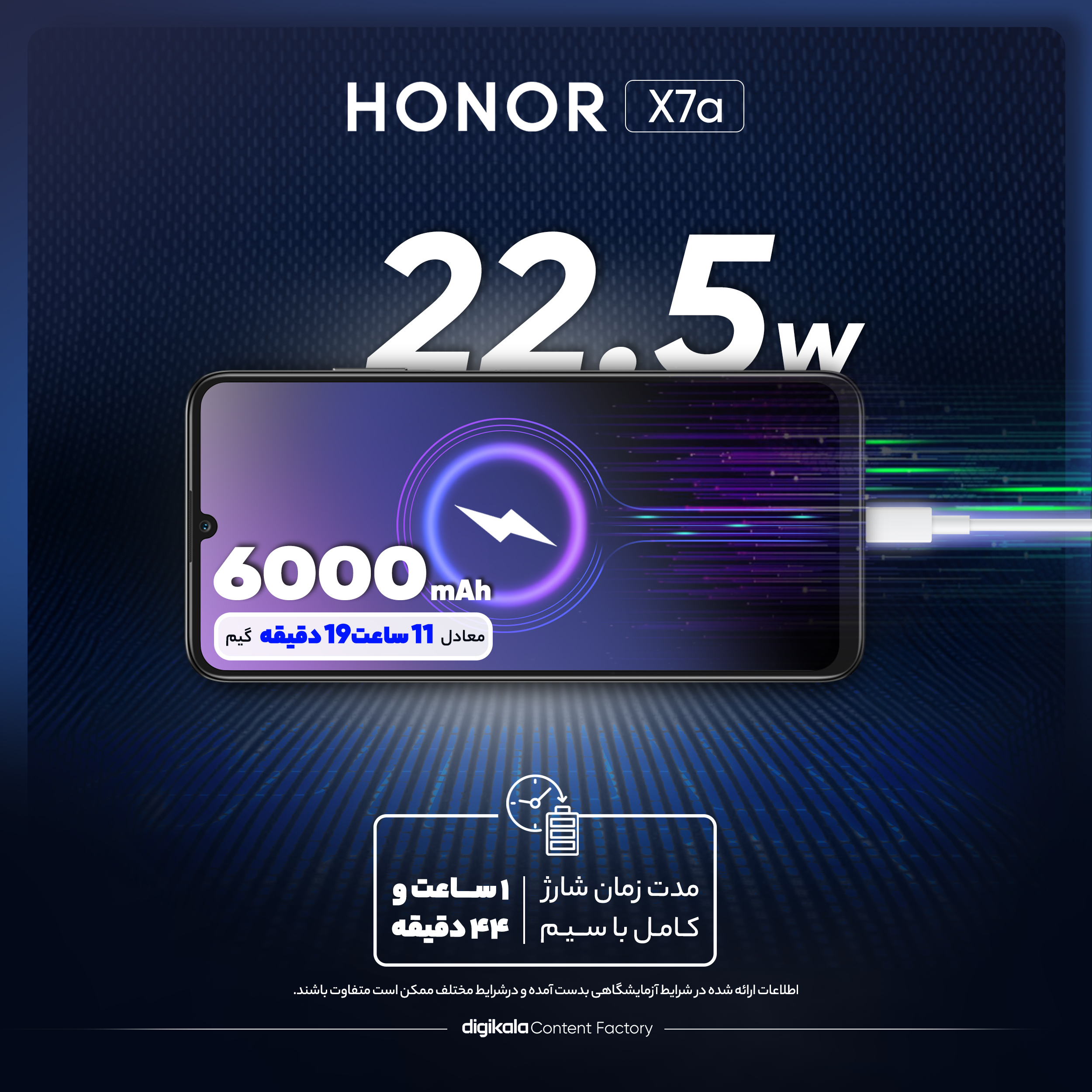 گوشی موبایل آنر مدل  X7a دو سیم کارت ظرفیت 128گیگابایت و رم 6 گیگابایت