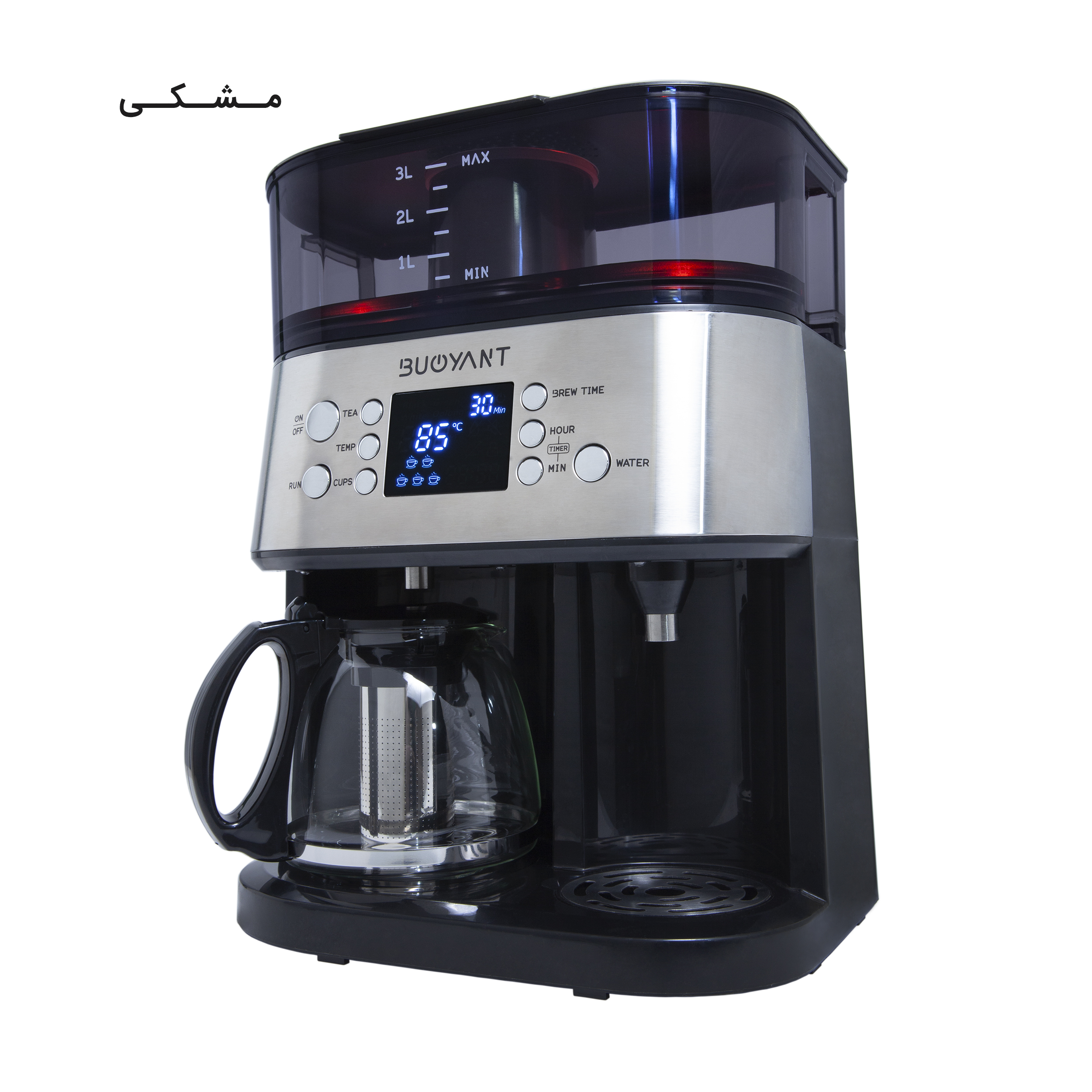 چای ساز روی هم بویانت مدل Stylish