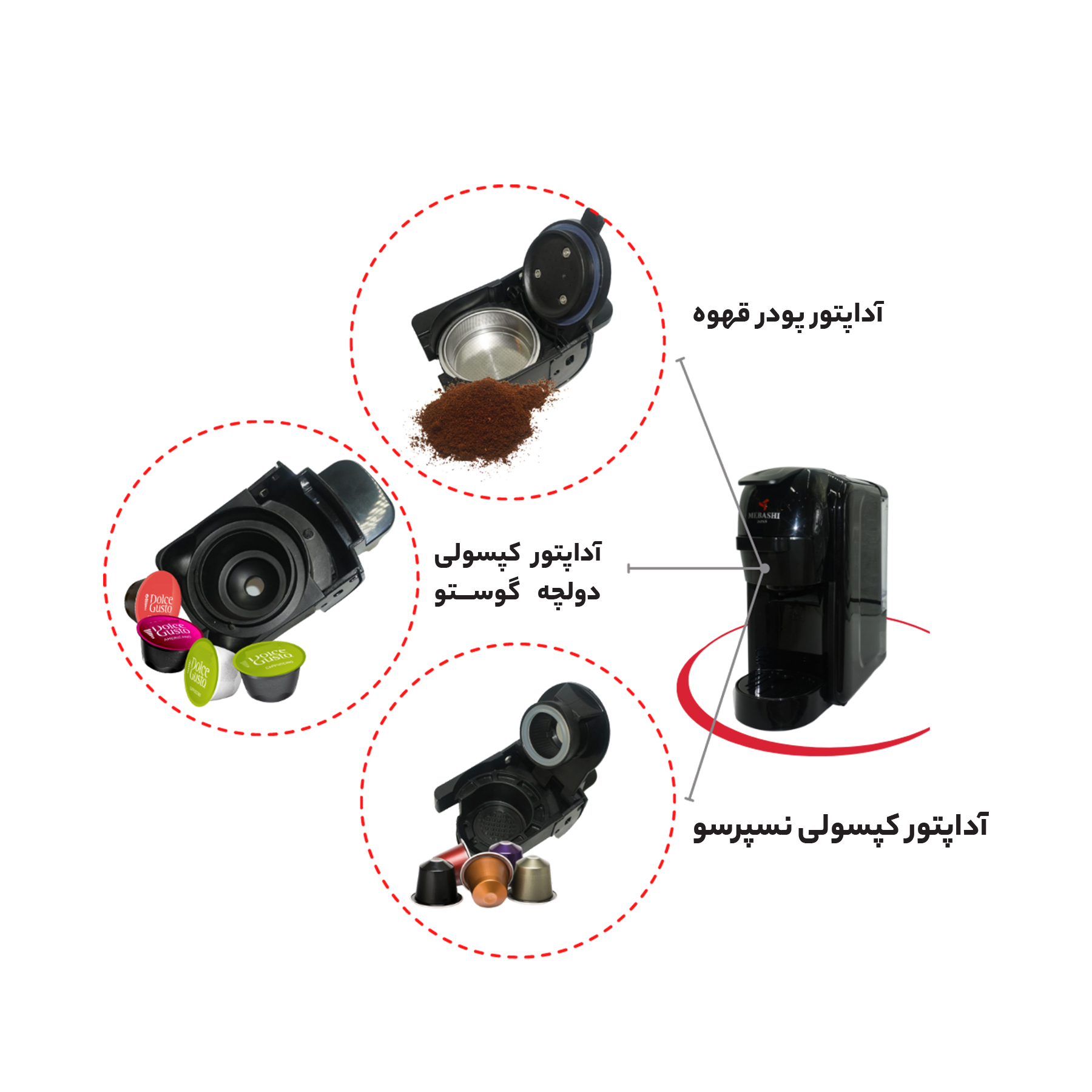 اسپرسو ساز مباشی مدل ME-CEM301
