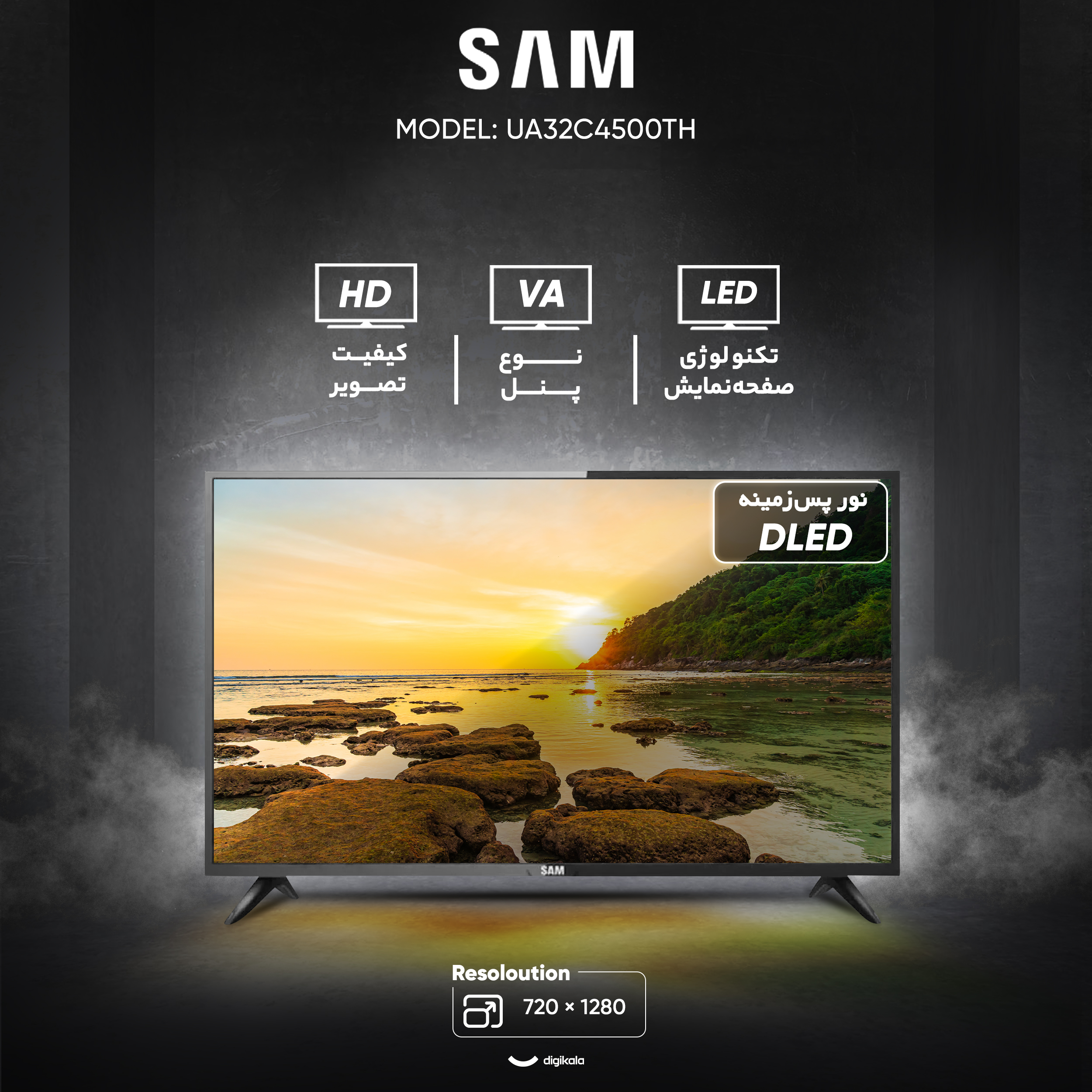 تلویزیون 32 اینچ ال ای دی سام مدل UA32C4500TH
