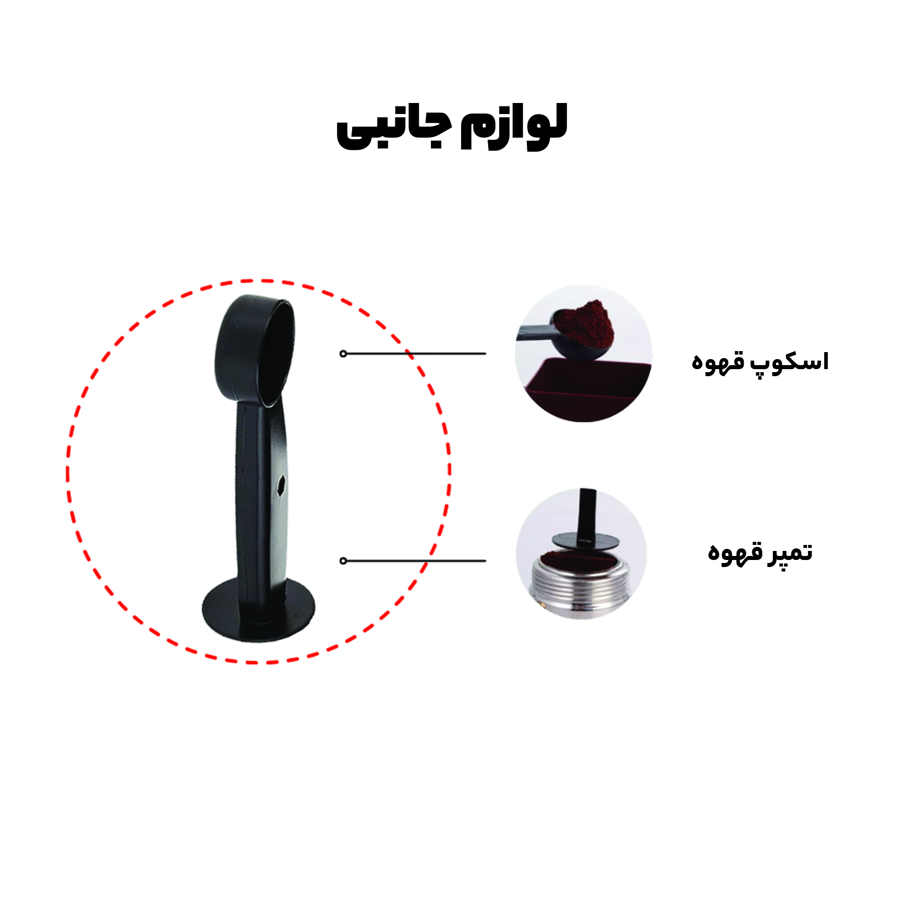 اسپرسوساز مباشی مدل ECM2016