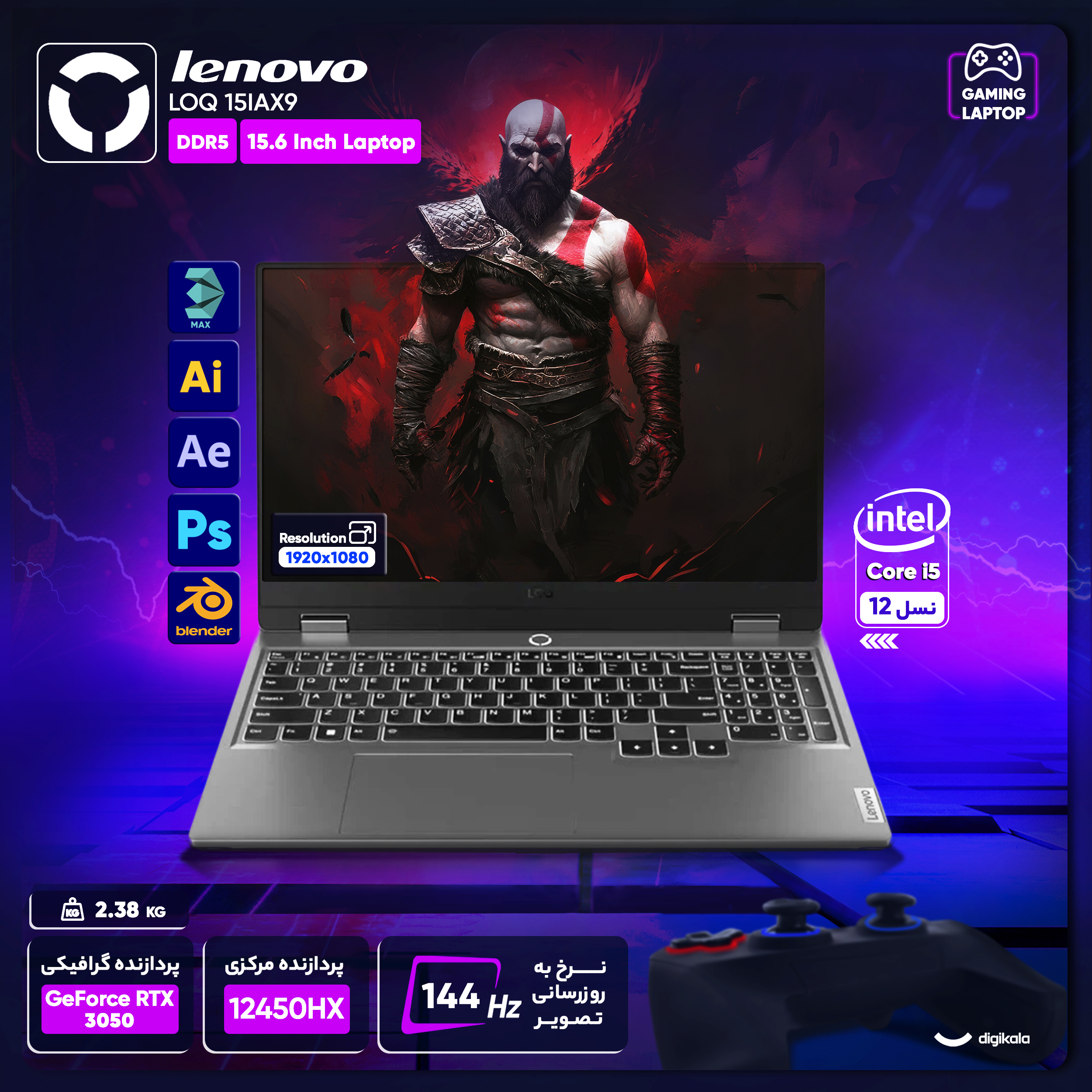 لپ تاپ 15.6 اینچی لنوو مدل LOQ 15IAX9-i5 12450HX-12GB DDR5 4800MHz-512GB SSD-RTX3050-FHD