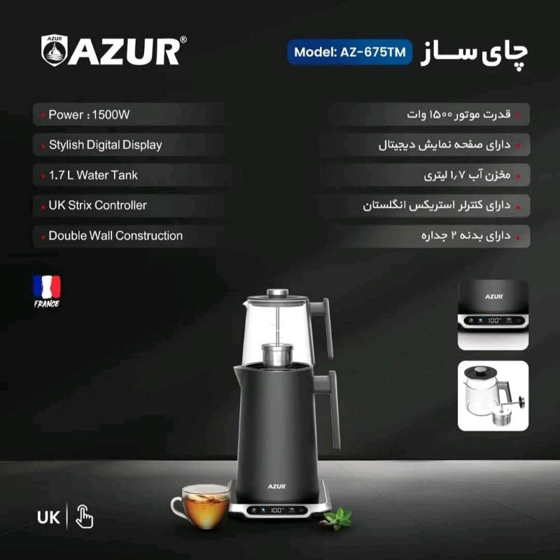 چای ساز آزور مدل AZ-675TM