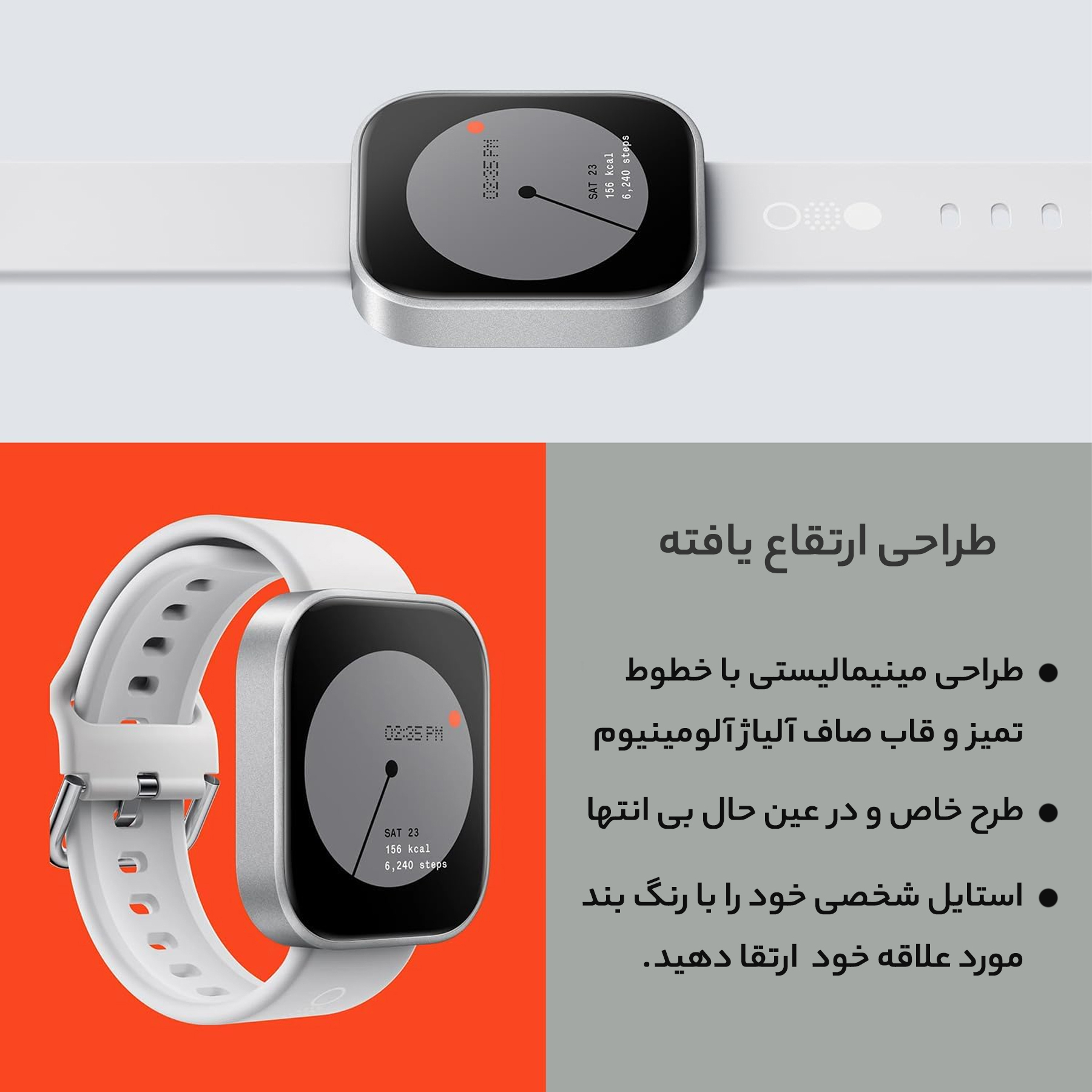 ساعت هوشمند ناتینگ مدل HST PRO BT WATCH LOPENIN
