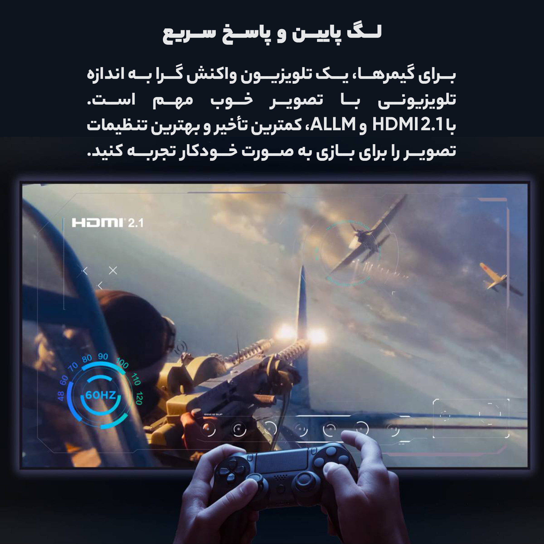 تلویزیون ال ای دی هوشمند تی سی ال مدل 50P735 سایز 50 اینچ