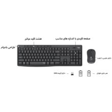 کیبورد و ماوس لاجیتک مدل 295