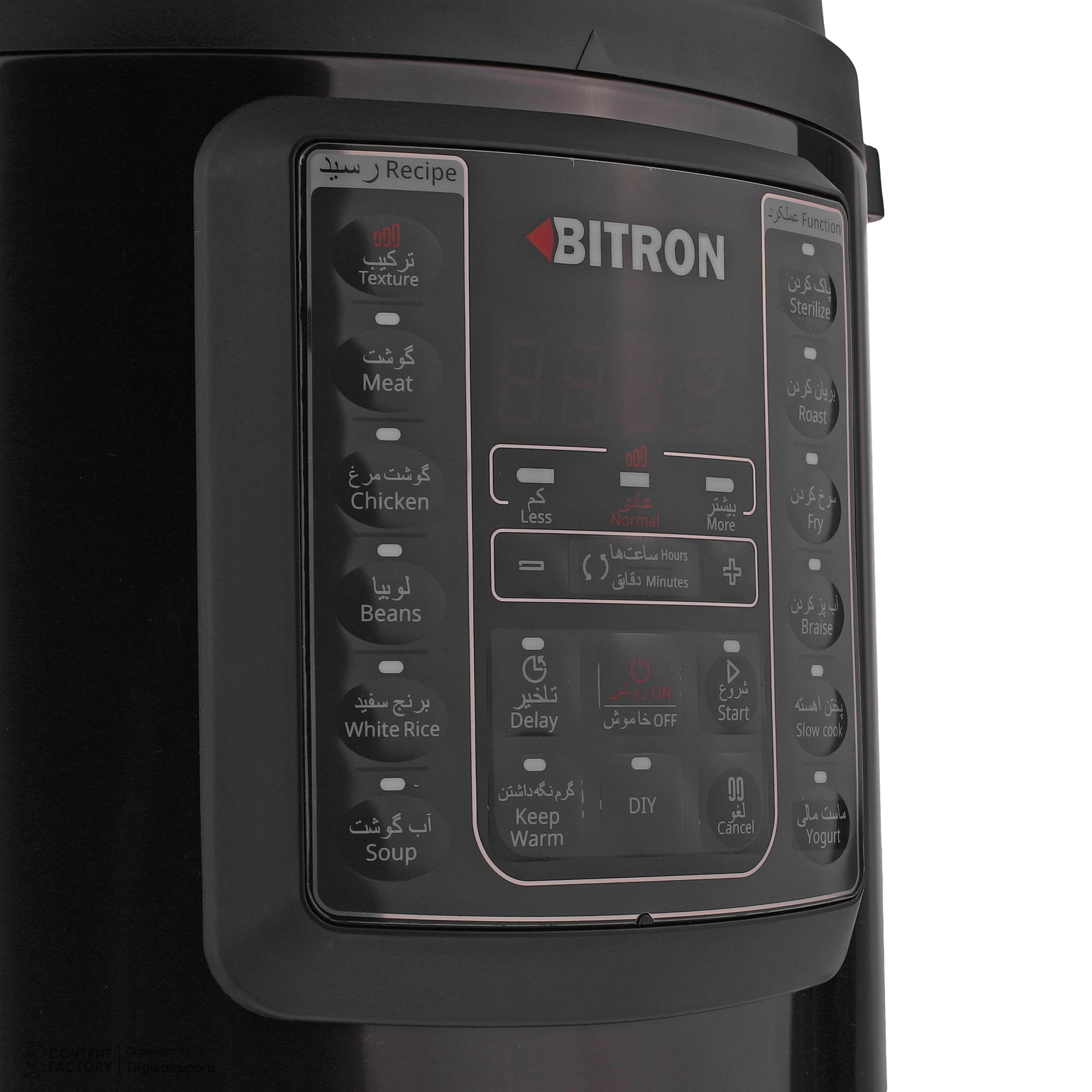 پلوپز 6 نفره بیترون مدل BZP-2000