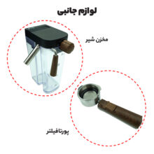 اسپرسو ساز 1.6 لیتری مباشی مدل ME ECM2500