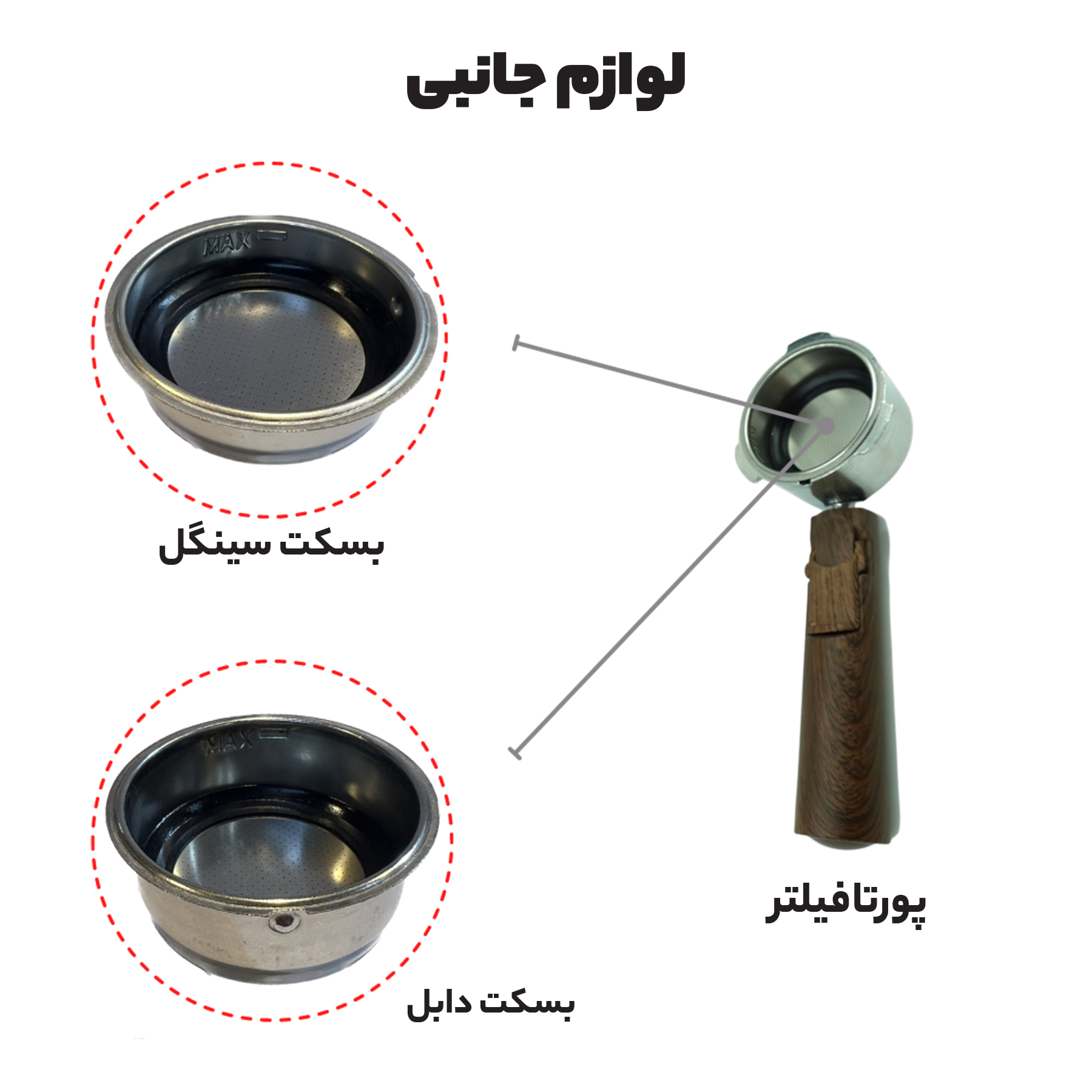 اسپرسو ساز 1.6 لیتری مباشی مدل ME ECM2500