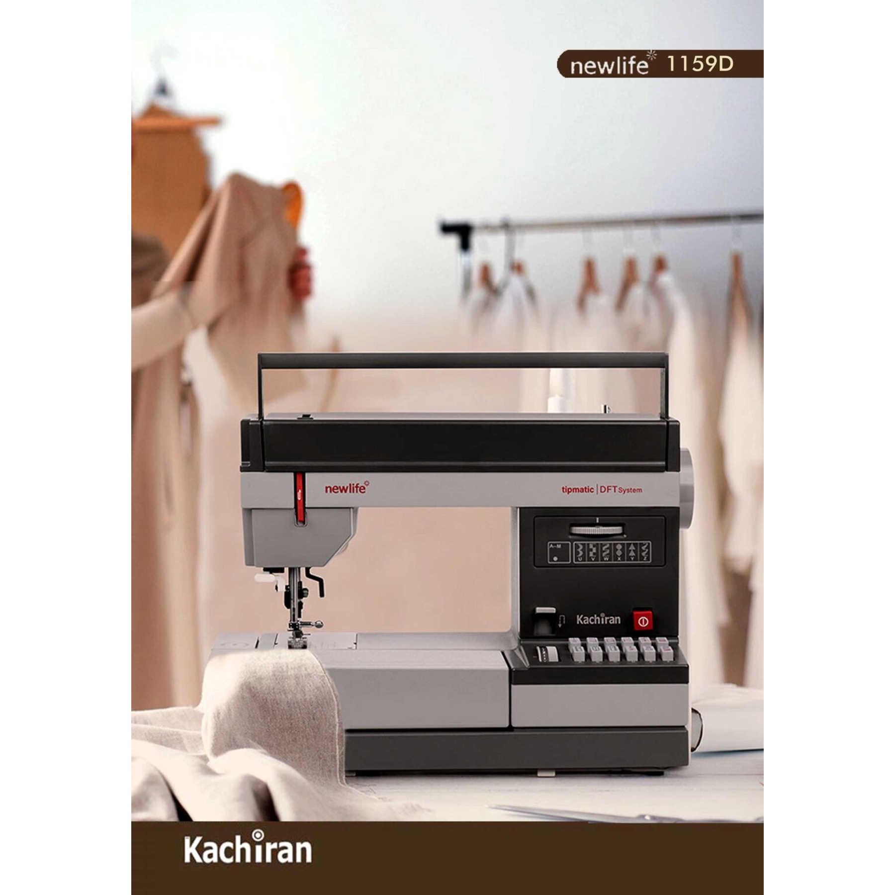 چرخ خیاطی کاچیران مدل 1159D