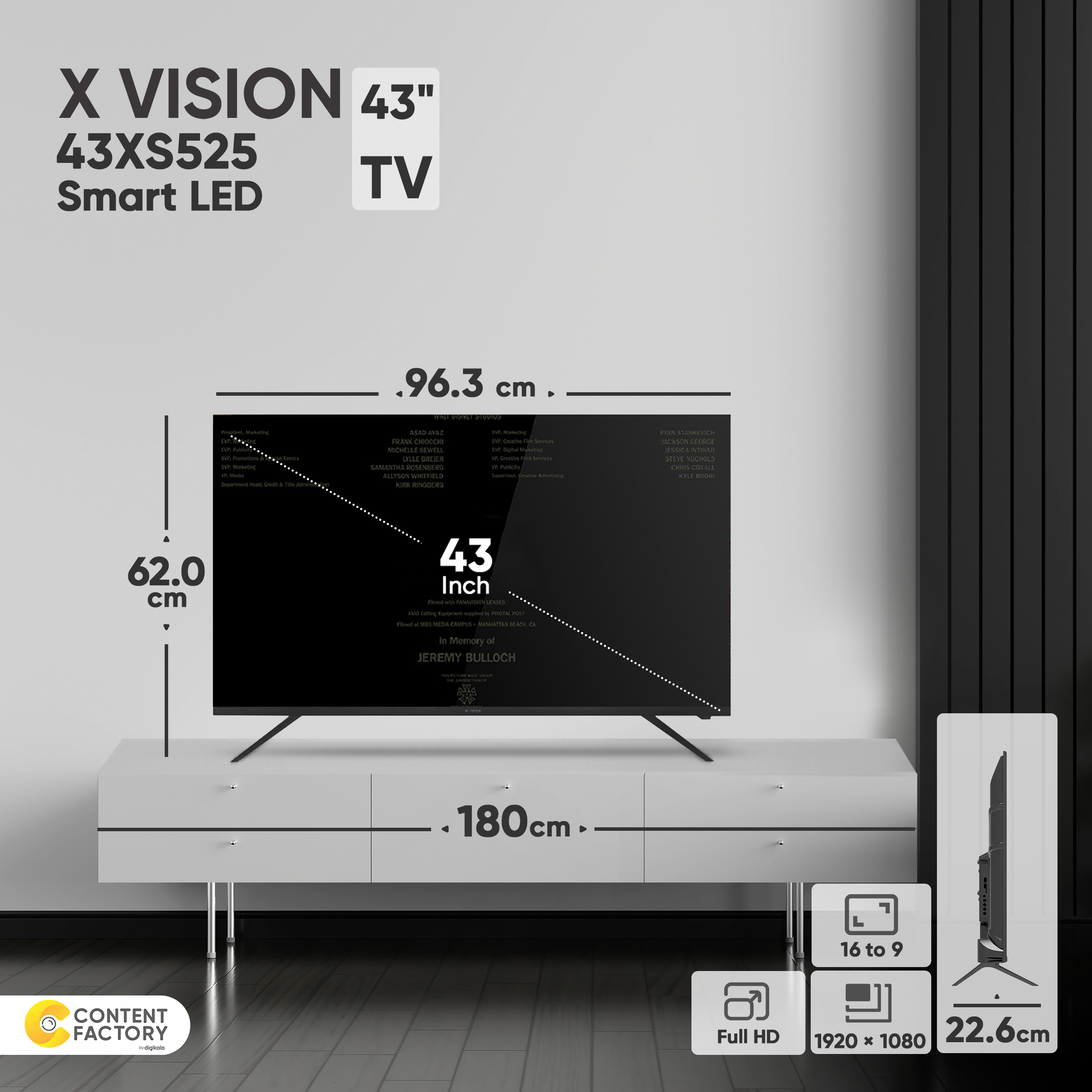 تلویزیون ال ای دی هوشمند ایکس ویژن مدل 43XS525 سایز 43 اینچ