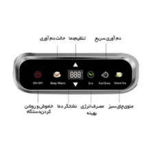 چای ساز میگل مدل GTS 291 CHINESE