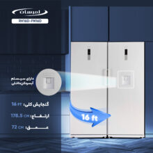 یخچال و فریزر دوقلو 16 فوت امرسان مدل  RH16D-FN16D