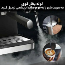 اسپرسو ساز ۱۶۰۰ میلی‌لیتر نیکووا مدل 25 بار کد 52