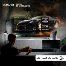 تلویزیون 65 اینچ ال ای دی هوشمند آیوا مدل ZQ-GC3D65UHD