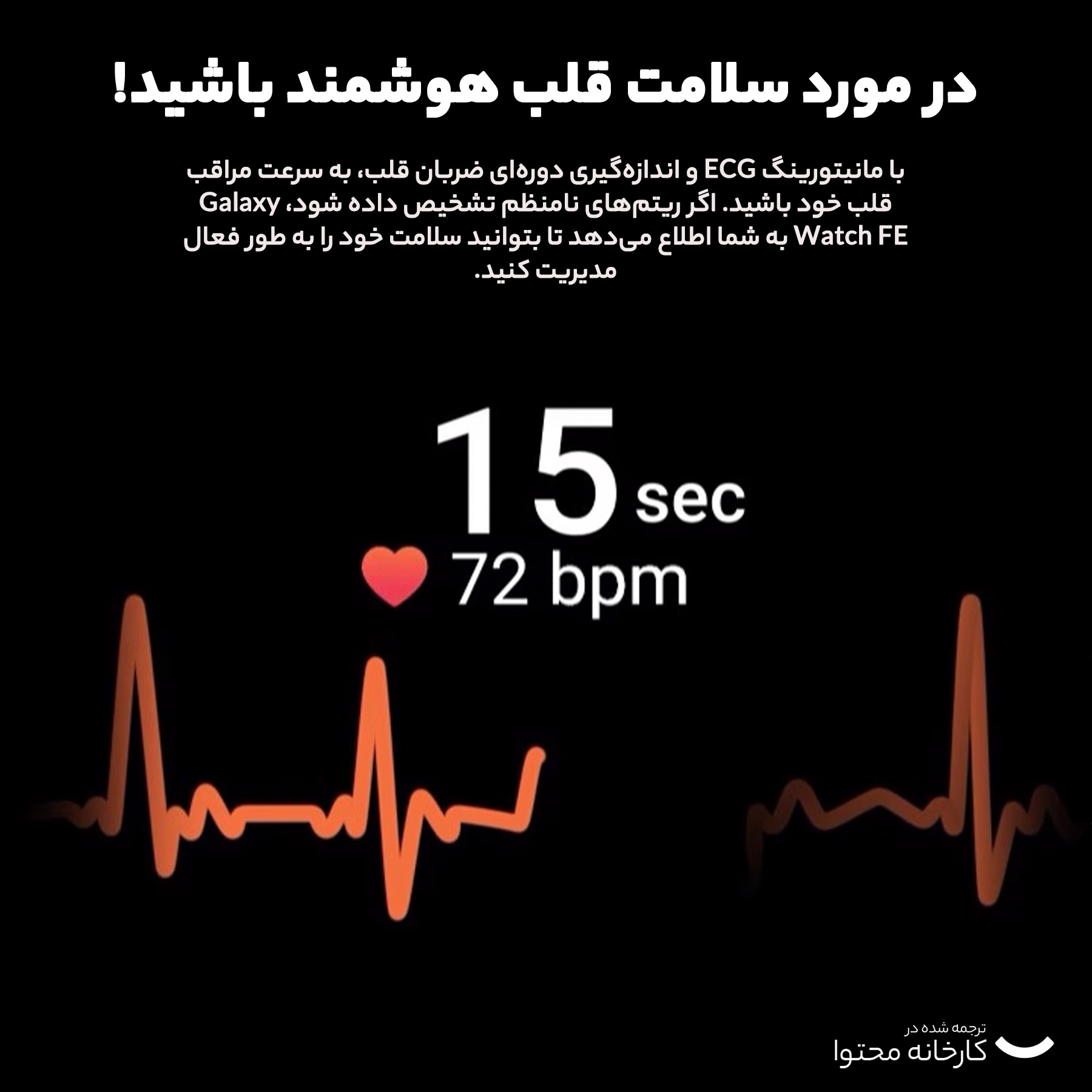 ساعت هوشمند 40 میلی‌متری سامسونگ مدل Galaxy Watch FE با بند سیلیکونی