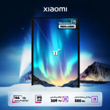 تبلت 11 اینچ شیائومی مدل Pad 6 Wi-Fi ظرفیت 256 گیگابایت و رم 8 گیگابایت