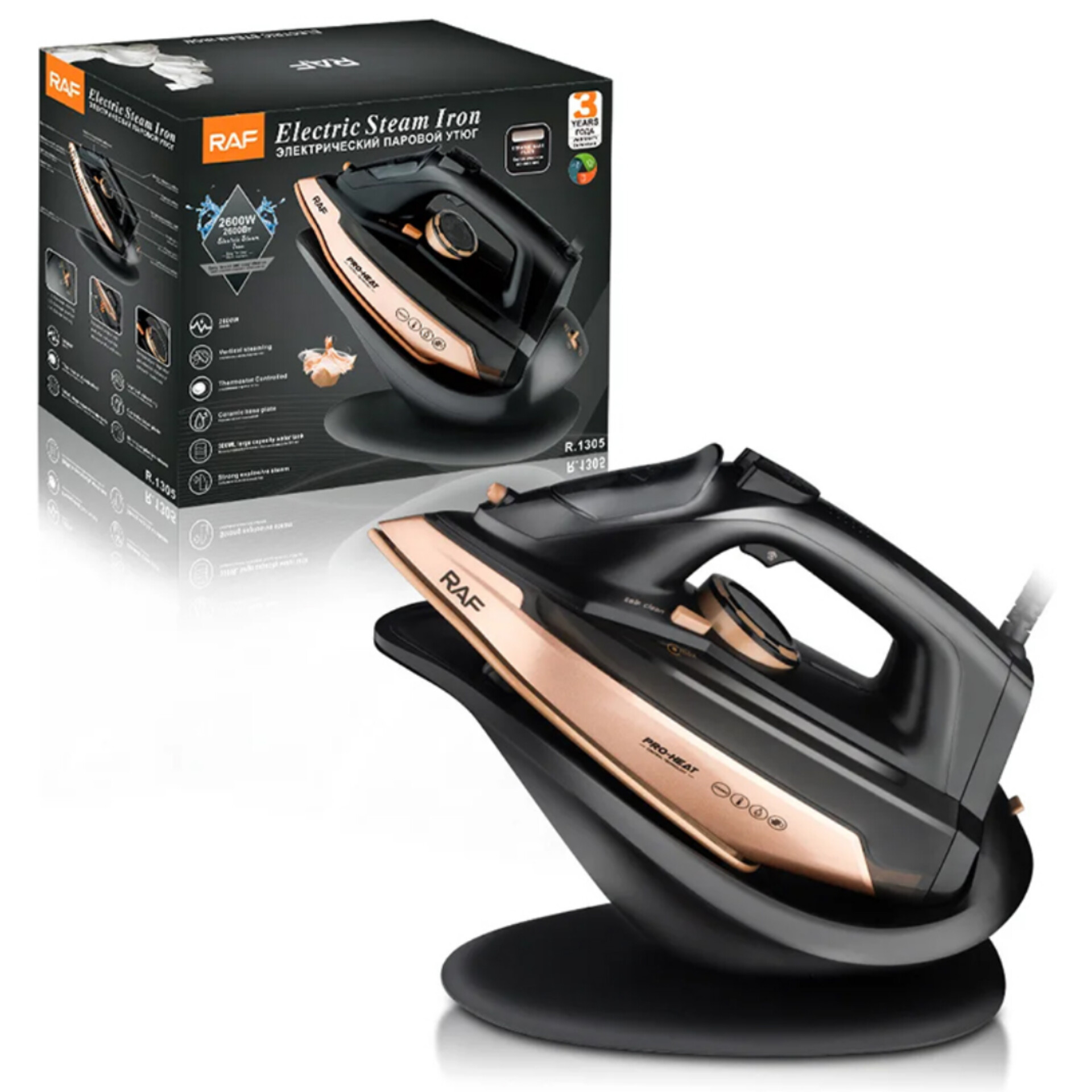 اتو بخار راف مدل R.1305