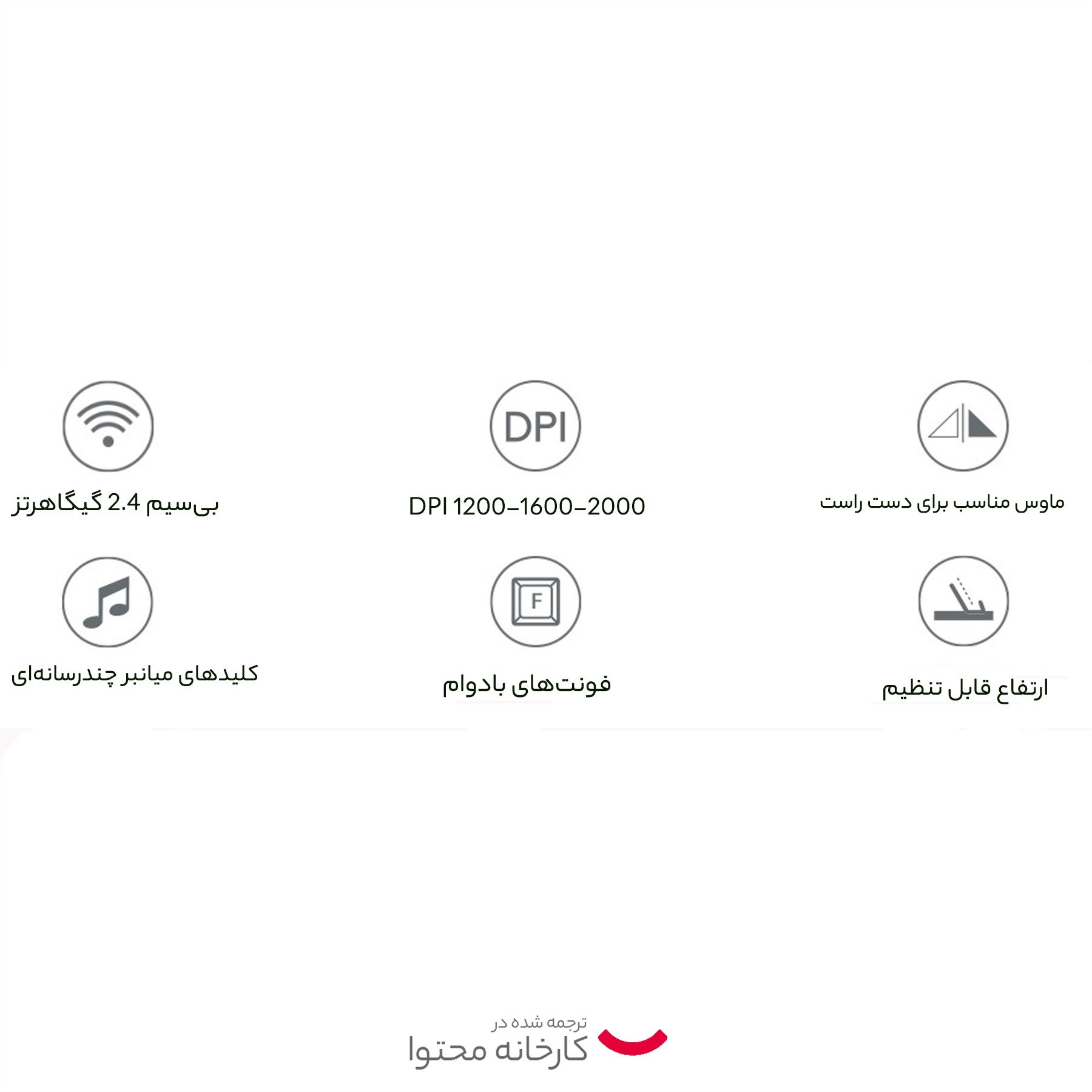 کیبورد ای فورتک مدل FG1035