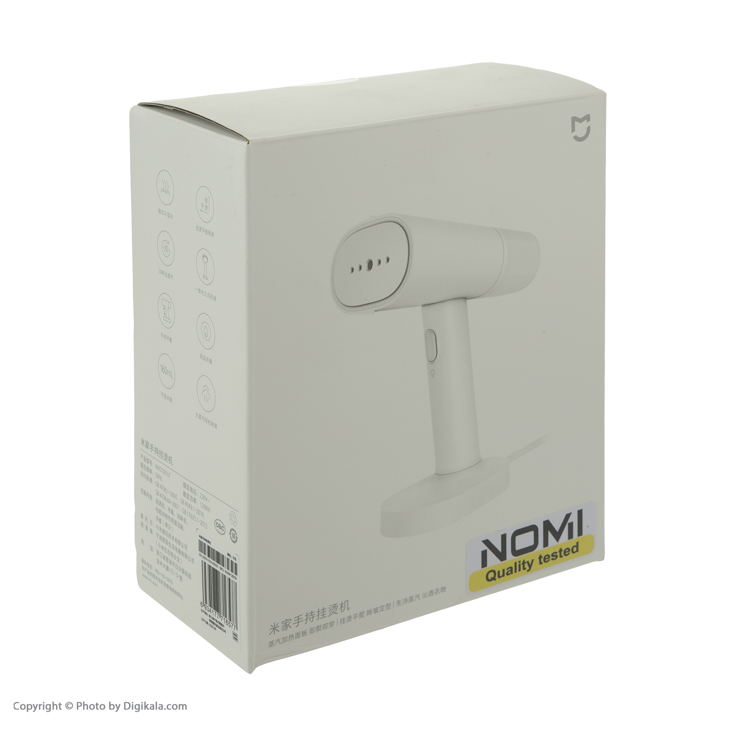 بخارگر میجیا مدل MJGTJ01LF