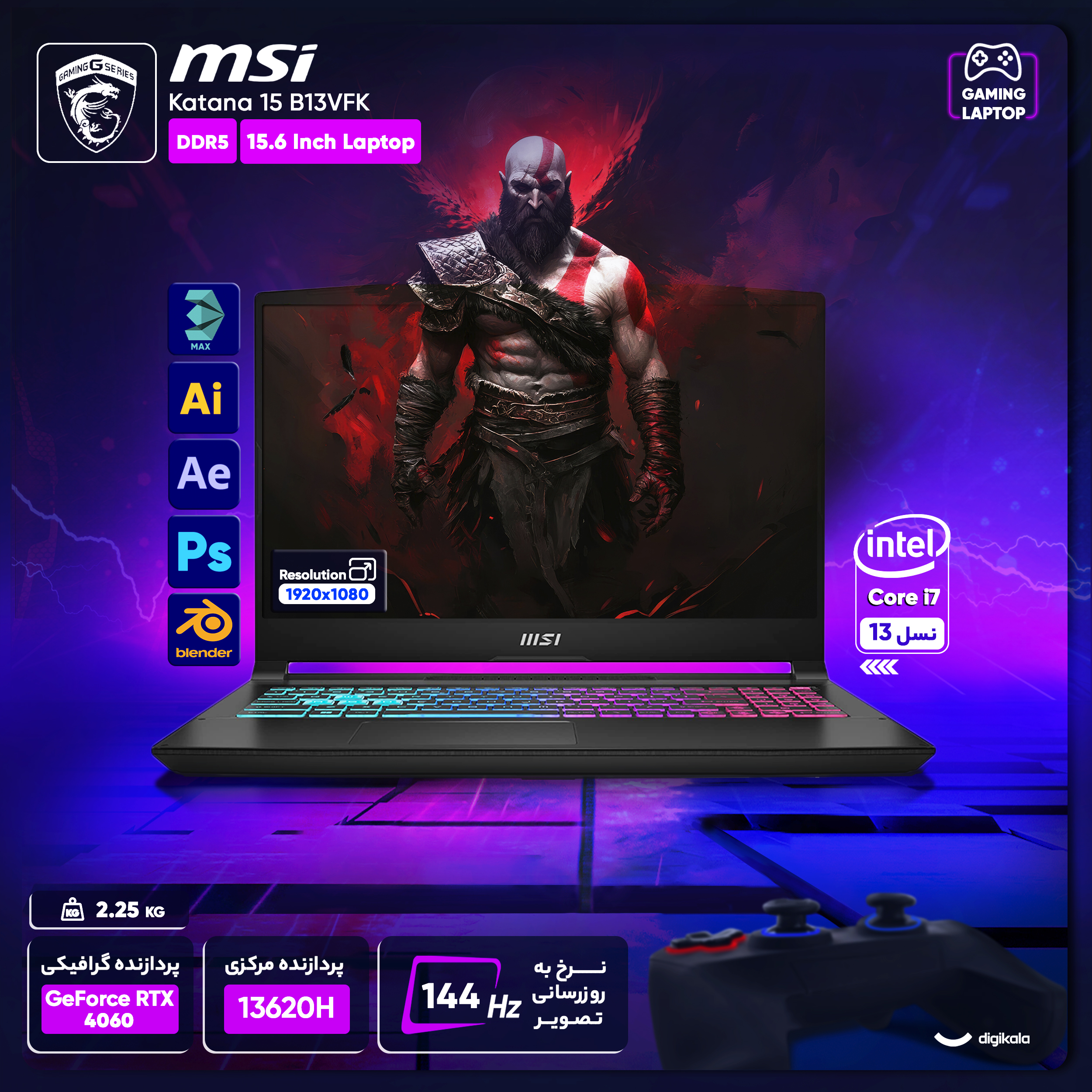 لپ تاپ 15.6 اینچی ام اس آی مدل Katana 15 B13VFK-i7 13620H 16GB 1SSD RTX4060