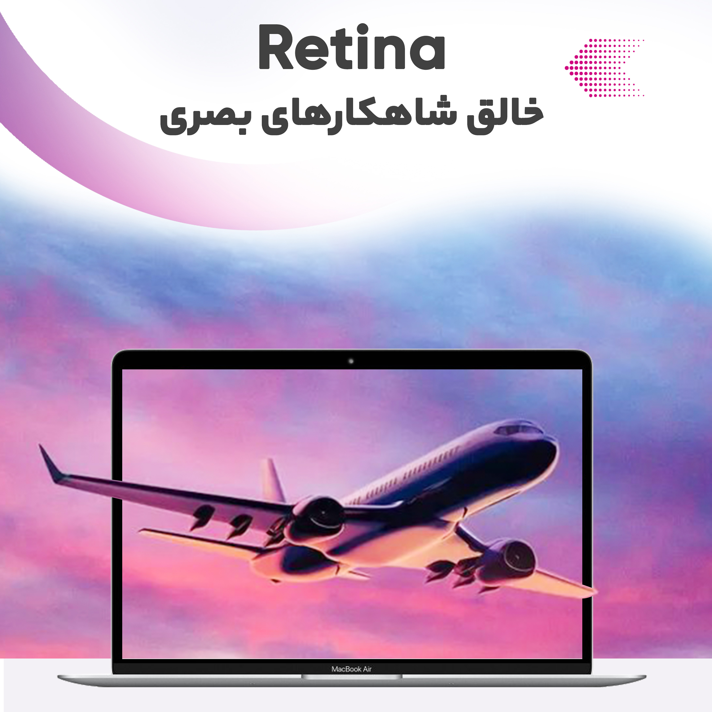 لپ تاپ 13.3 اینچی اپل مدل MacBook Air MGN93 2020 LLA-M1-8GB RAM-256GB SSD