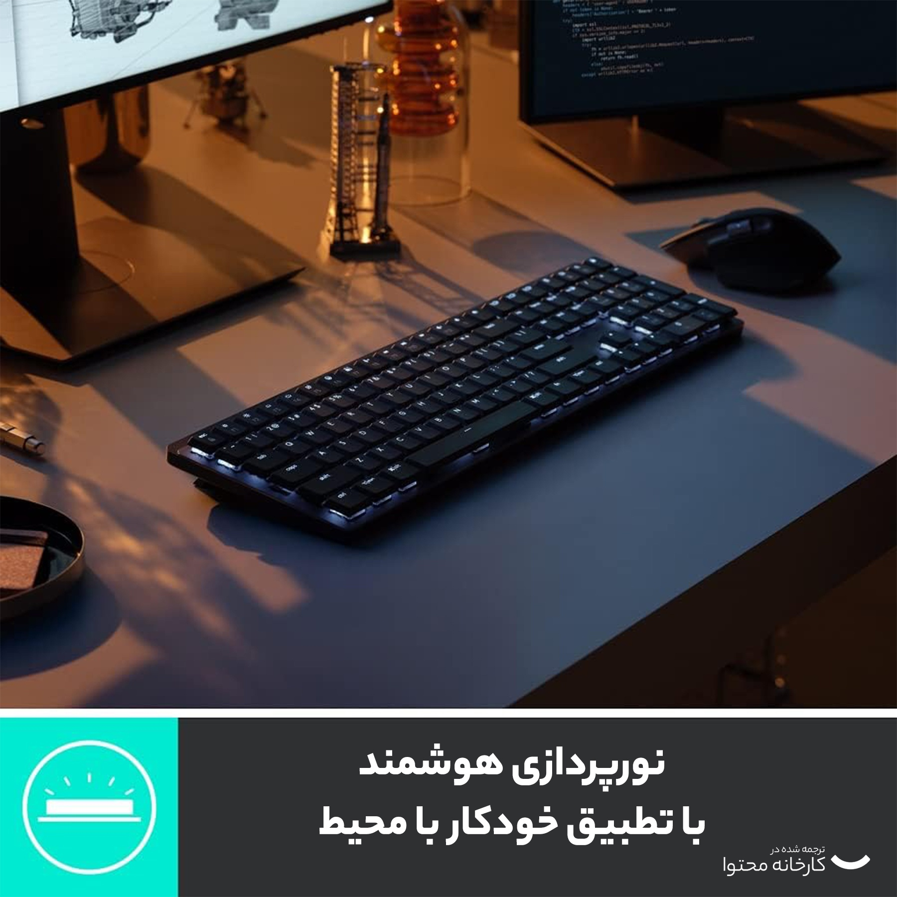 کیبورد بی سیم لاجیتک مدل MX MECHANICAL TACTILE