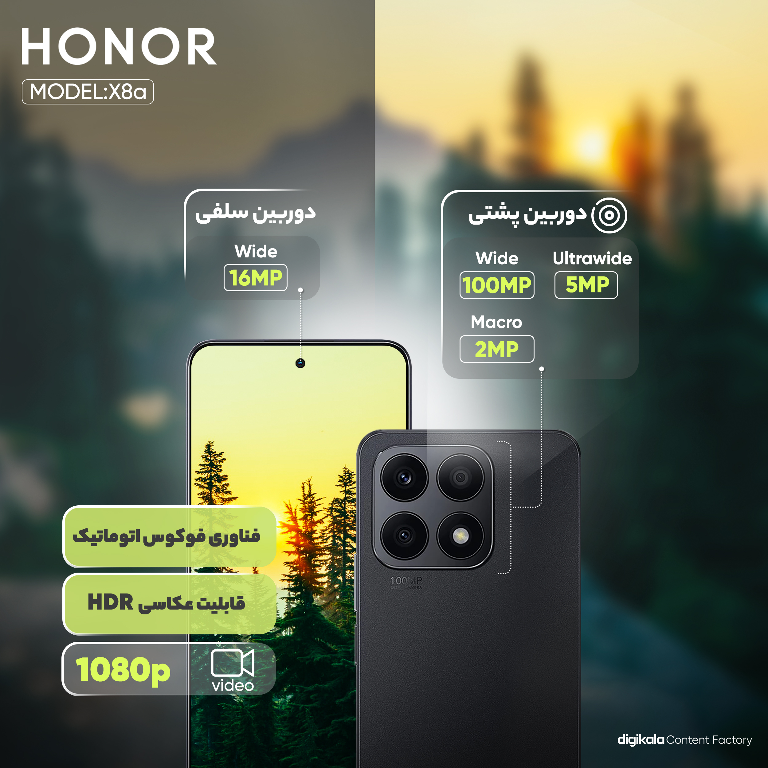 گوشی موبایل آنر مدل X8a دو سیم کارت ظرفیت 128 گیگابایت و رم 8 گیگابایت