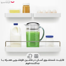 آبمیوه گیری سیج مدل BJE430SIL