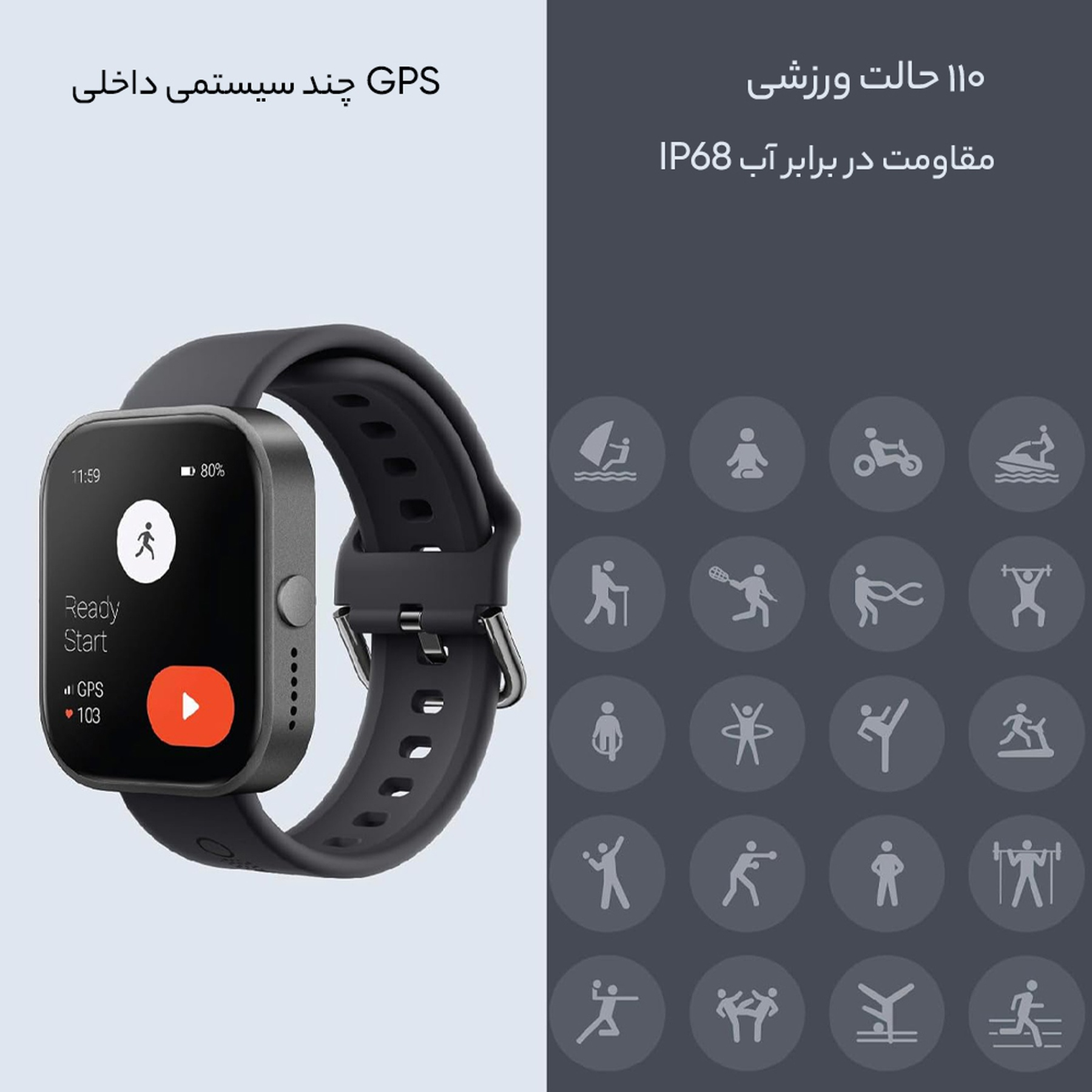 ساعت هوشمند ناتینگ مدل APY LIMITED PORO WATCH  دارای قابلیت های کنترل موسیقی، شمارنده ضربان قلب، گام شمار، قابلیت مکالمه از طریق بلوتوث، پشتیبانی از زبان فارسی، بند سیلیکون