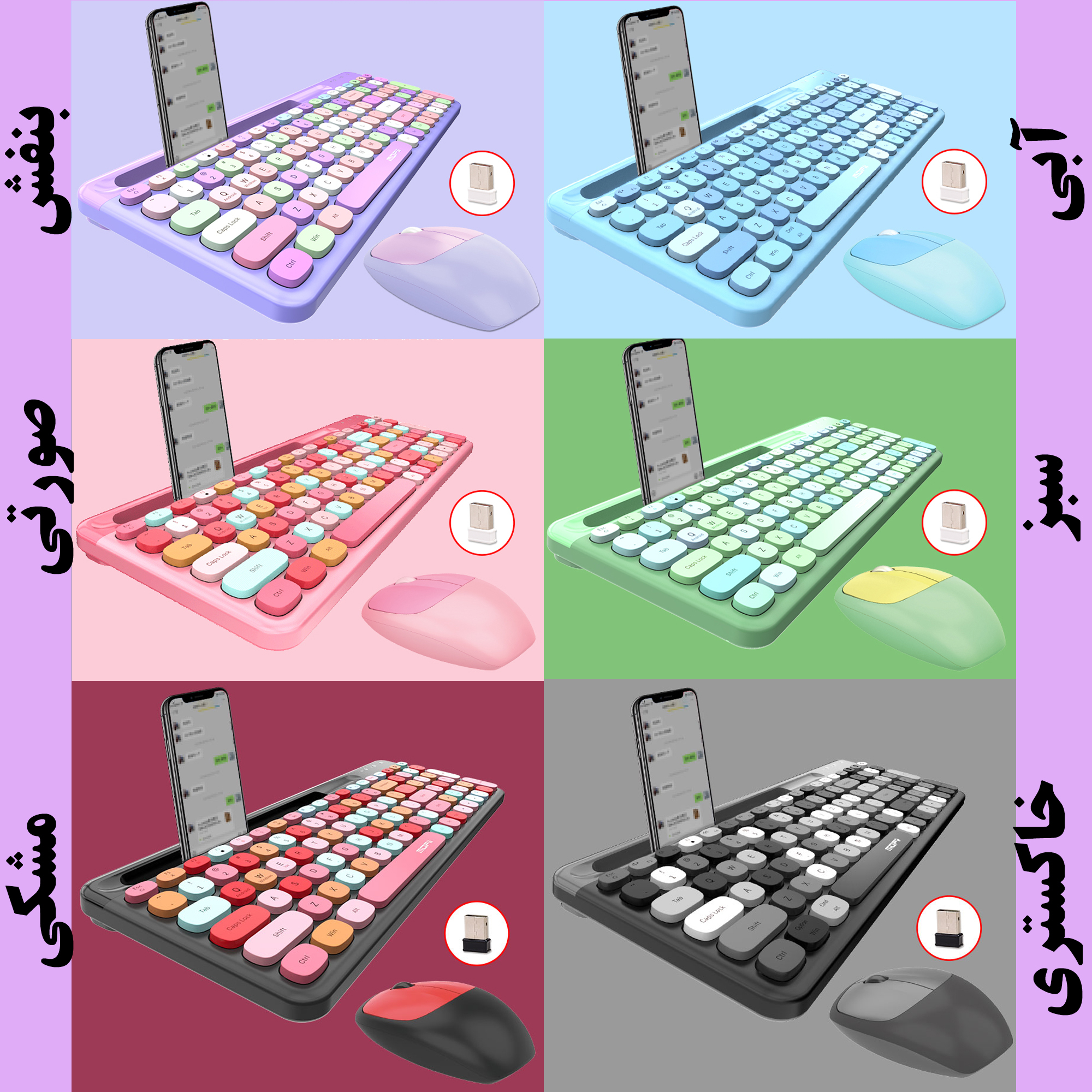 کیبورد و ماوس بی سیم مافی مدل 888، سوییچ ممبران، Tenkeyless