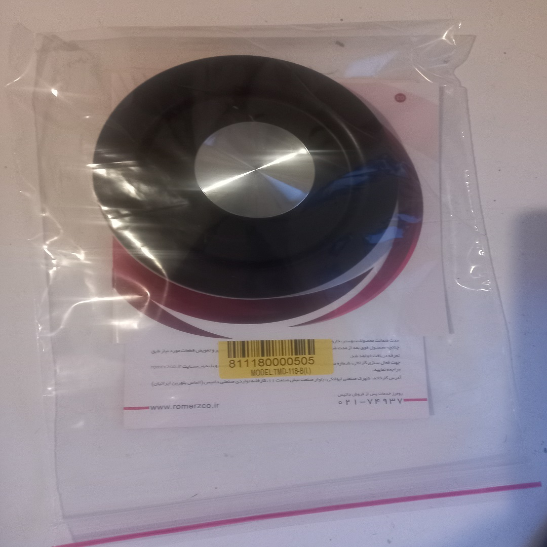 چای ساز داتیس مدل DTM-118