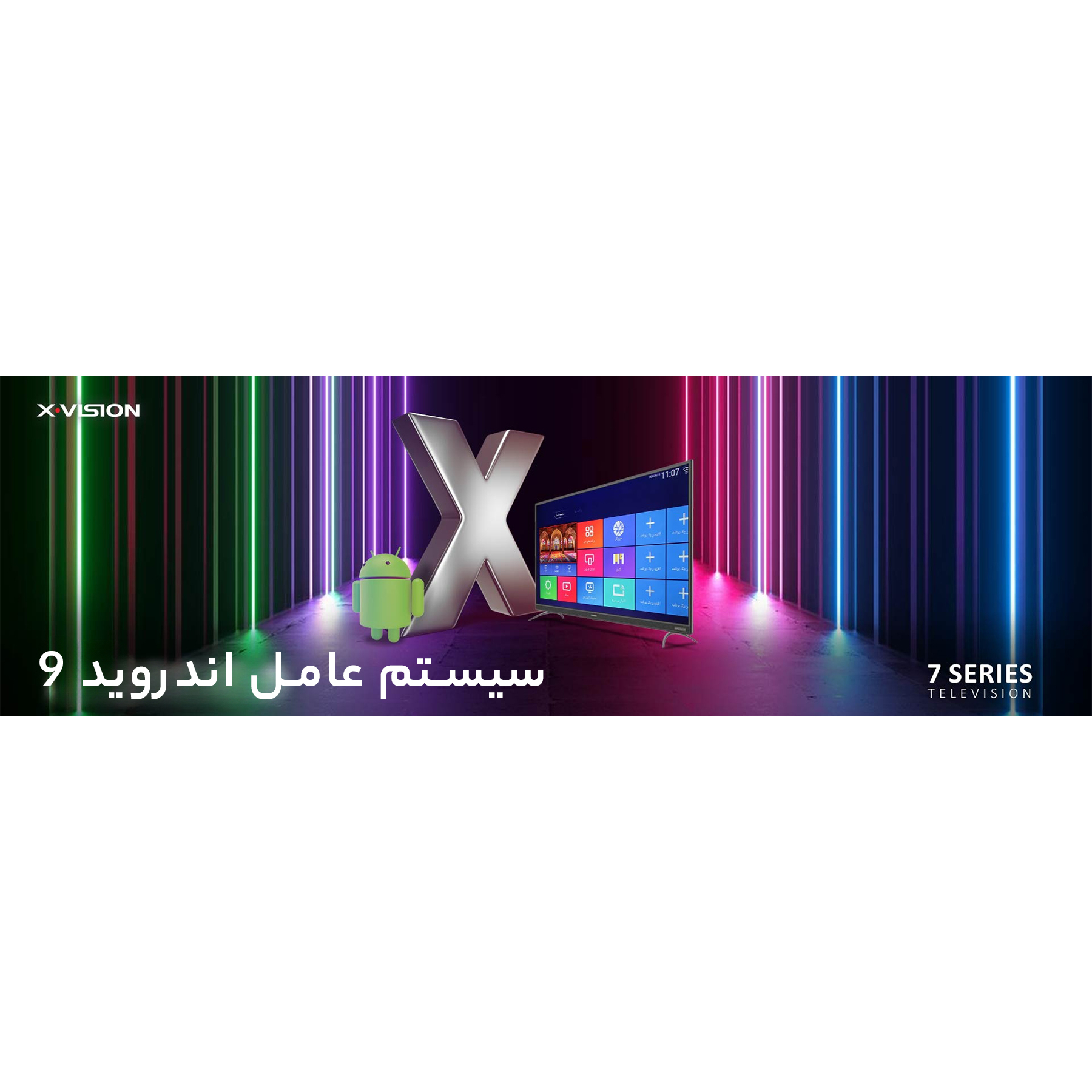 تلویزیون ال ای دی هوشمند ایکس ویژن مدل 43XT785 سایز 43 اینچ