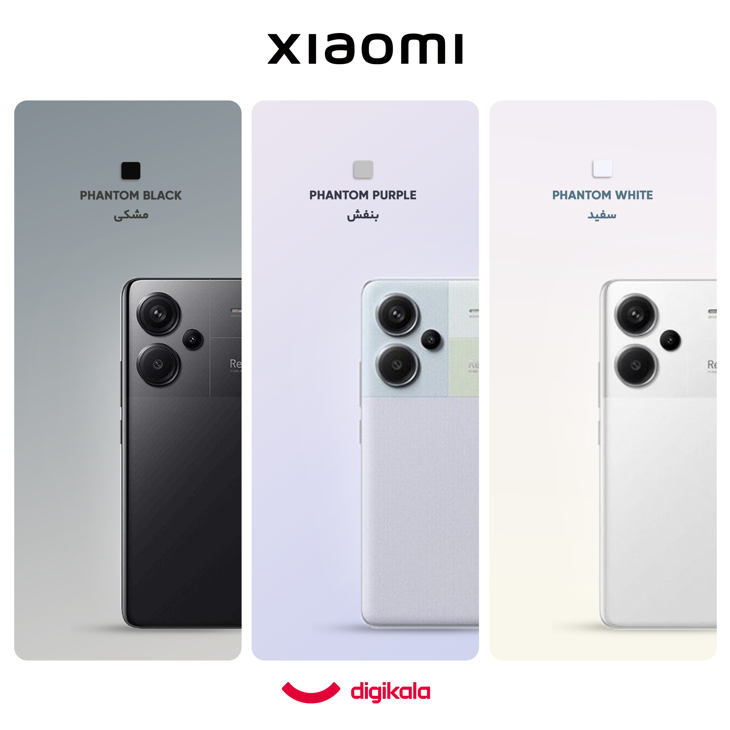 گوشی موبایل شیائومی مدل Redmi Note 13 Pro Plus 5G دو سیم کارت ظرفیت 256 گیگابایت و رم 8 گیگابایت