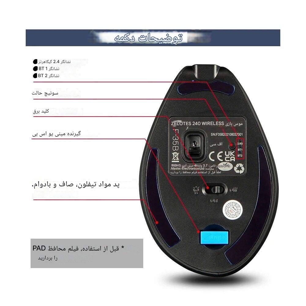 ماوس بی سیم زیلوتس مدل F-35B