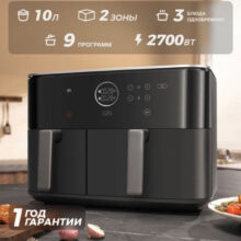 هواپز هوشمند ۱۰ لیتر شیائومی مدل MAF-D1001