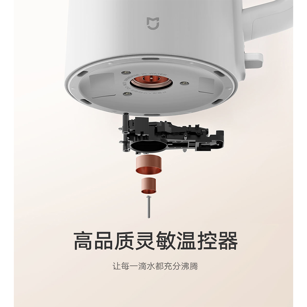 کتری برقی میجیا مدل N1