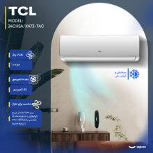 کولر گازی اسپلیت دیواری 24000 دور ثابت تی سی ال مدل TAC-24CHSA/XA73