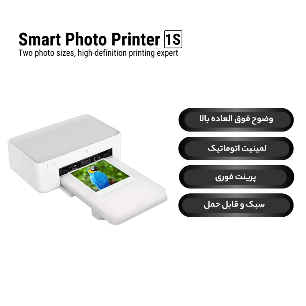 پرینتر چاپ سریع عکس شیائومی مدل MIJIA ZPDYJ03HT