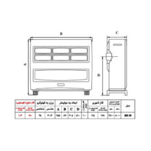 بخاری گازی نیک کالا مدل ترموستاتیک مهتاب MB20-TH