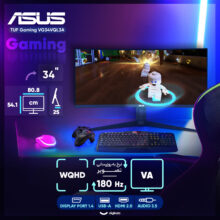 مانیتور خمیده گیمینگ 34 اینچ ایسوس مدل TUF Gaming VG34VQL3A