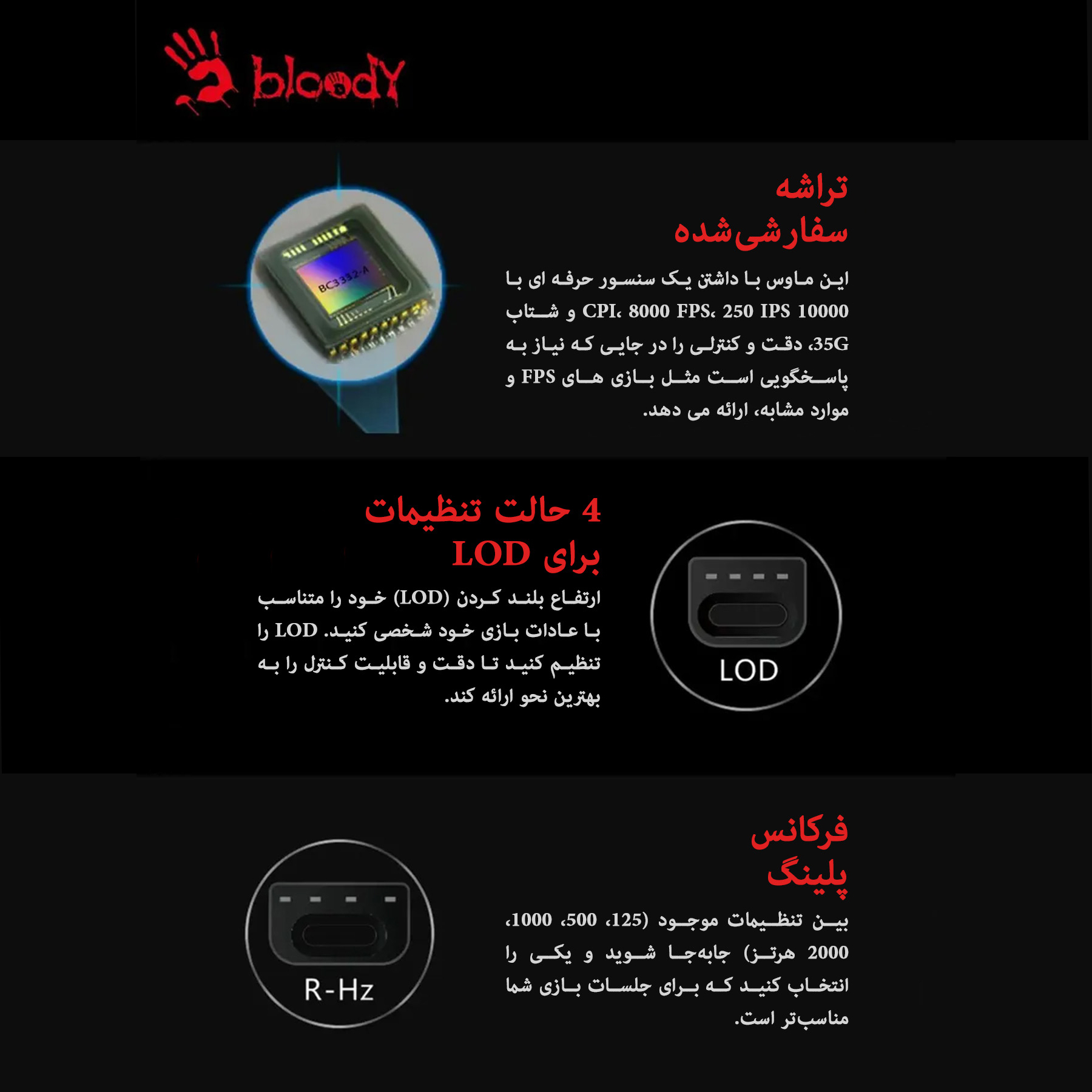 ماوس مخصوص بازی بلادی مدل W90 Max