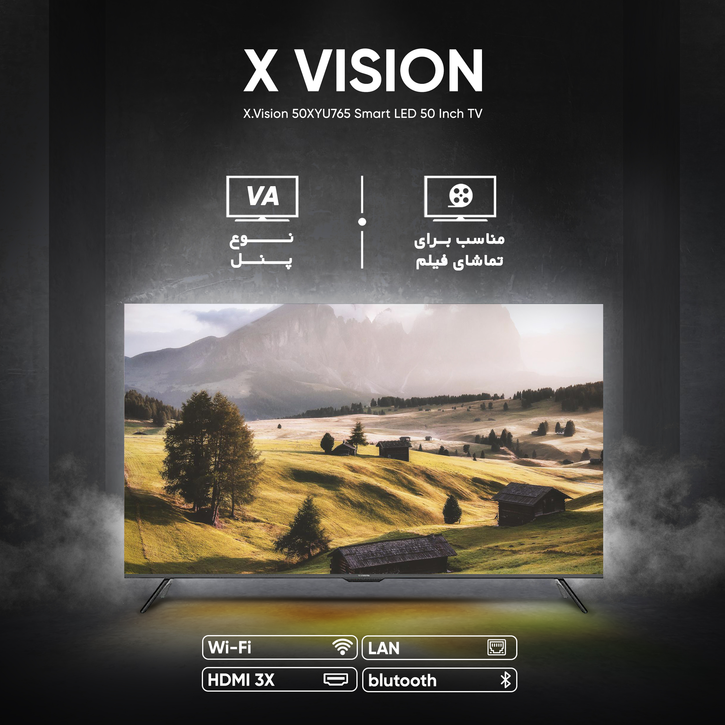 تلویزیون ال ای دی هوشمند ایکس ویژن مدل 50XYU765 سایز 50 اینچ